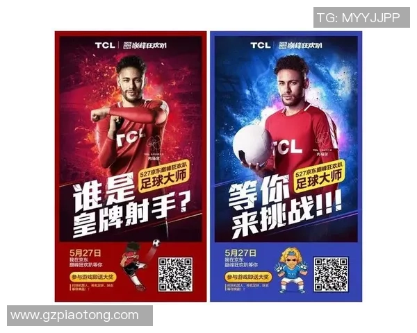 足球明星代言费用揭秘如何影响品牌营销与市场策略 足球明星代言费用揭秘如何影响品牌营销与市场策略