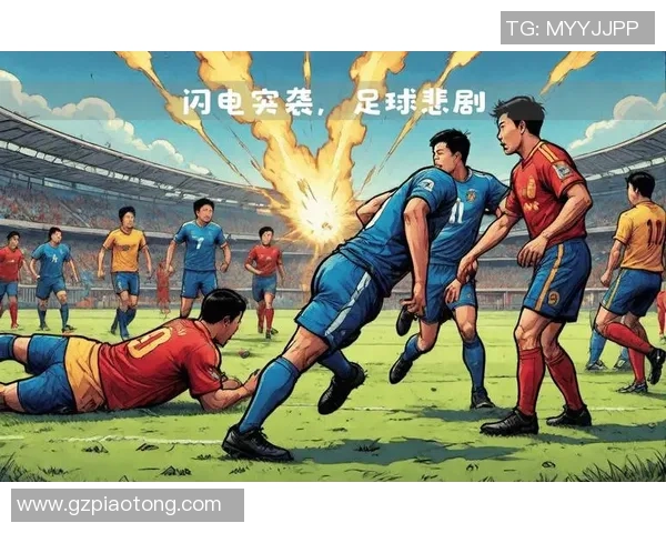 足球场上的闪电之星:揭秘跑动最快的足球明星及其传奇瞬间 足球场上的闪电之星:揭秘跑动最快的足球明星及其传奇瞬间