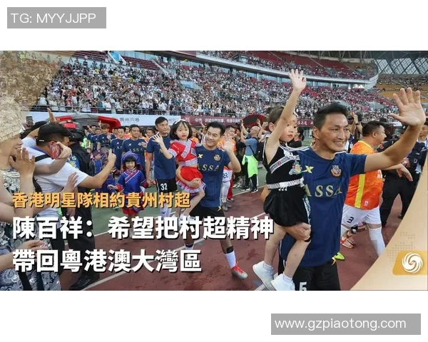 香港足球明星队宝鸡热血出征展现足球魅力与团结精神 香港足球明星队宝鸡热血出征展现足球魅力与团结精神