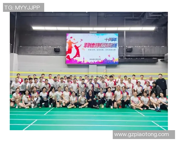 赛后分析：广州羽毛球队与杭州羽毛球队的默契配合与战术探讨