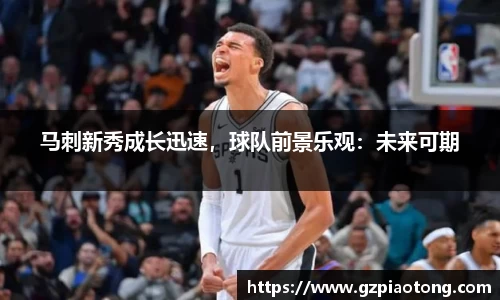 体育