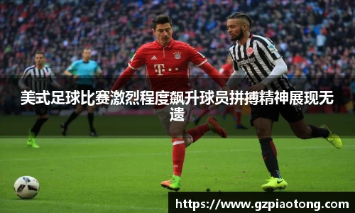 体育