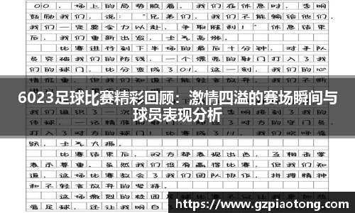 mk体育官网