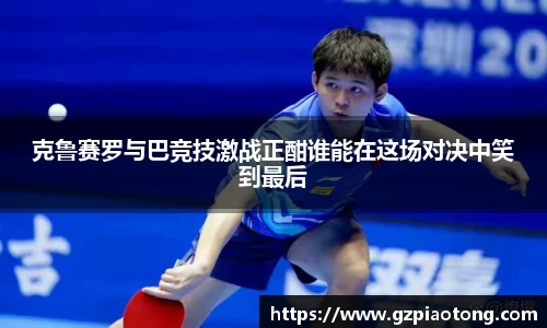mk体育官网入口