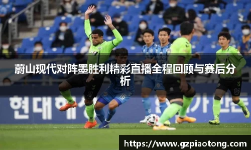 体育