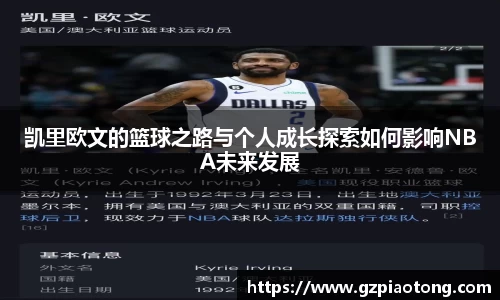 体育