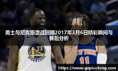 体育
