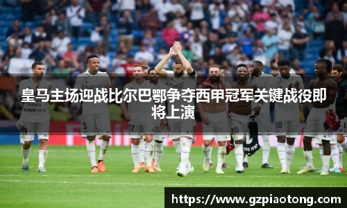 体育