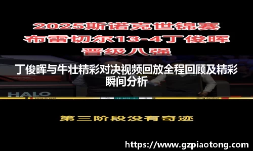 体育